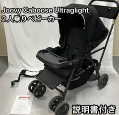 【最終値下げ！】joovy ジュービー　カーブス　二人乗りベビーカー　リアシート ジュービー カブース グラファイト アンバー ( 1台 )/ JOOVY 二