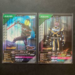 ガンバレジェンズ　ギーツIX 2種類セット Amazon.co.jp: ガンバレジェンズ 仮面ライダーギーツIX 9 2枚