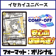 リースサムライ デッキ パーツつき リースサムライ デッキパーツ - メルカリ