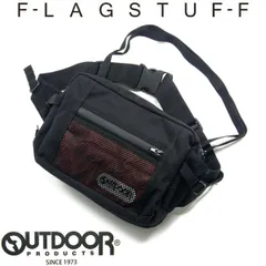 【新品】 F-LAGSTUF-F × OUTDOOR PRODUCTS × CORDURA ／ フラグスタフ × アウトドアプロダクツ × コーデュラ　3WAY バッグ ウエストバッグ ボディバッグ ショルダーバッグ ｜ オールシーズン
