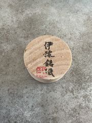 天然砥石　伊予砥　丸砥石　サイズ5.5サイズ　重さ151g 有限会社伊予鉱業所　愛媛県伊予郡砥部町産