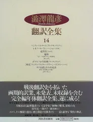 レオノール・フィニ／エッチング214/275 題不明 額装 Yahoo!オークション -「レオノールフィニ」(銅版画、エッチング