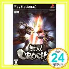無双OROCHI(通常版) [PlayStation2]_02