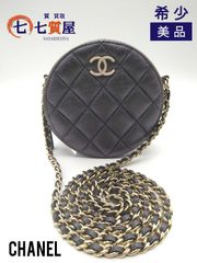 【希少・美品】CHANEL シャネル シール有 27番台 ラウンドチェーンショルダーバッグ メタリック×ゴールド金具