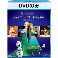 디즈니 짧은 필름 컬렉션 [DVD 전용]