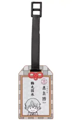 【中古】雑貨 鶴丸国永 「刀剣乱舞-本丸博-2020 ラバーラゲッジタグコレクション7」