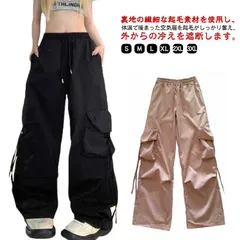 裏起毛 カーゴパンツ レディース ゆったり ピンク 作業着 大きいサイズ ダンス衣装 ヒップホップ ストリート系 ダンサーパンツ ゆったり ワークパンツ おしゃれ 黒 ブラック#wunib1713
