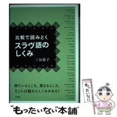 2024年最新】三谷_惠子の人気アイテム - メルカリ