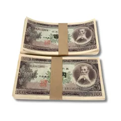 2025年最新】100円 板垣 帯の人気アイテム - メルカリ