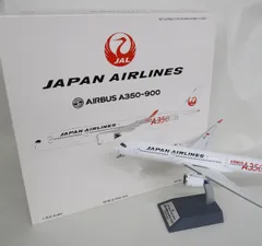【お値下げ中❗️ほぼ未使用】JAL A350-900 エアバス1/200 お値下げ中❗️ほぼ未使用】JAL A350-900 エアバス1/200