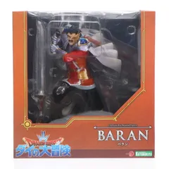 匿名配送　ARTFX　ダイの大冒険 ハドラー フィギュア ドラゴンクエスト ARTFX J ハドラー【コトブキヤショップ限定品