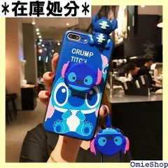 iPhone14ProMax 用 ケース スマホケース ディズニー キャラクター 保護カバー スティッチ 携帯ケースス おしゃれ落下防止 保護カバー 携帯ストラップ 紐付き 斜めがけ すり傷防止 落下防止 脱着簡単 アイフォン14ProM oMax 用 527