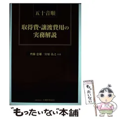 2024年最新】忠雄の人気アイテム - メルカリ