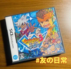 イナズマイレブン3 世界への挑戦!! ジ・オーガ DS 47-23
