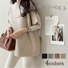 ニットベスト レディース ベスト ポンチョ ローゲージニット チャンキーニット レイヤード 春秋 フレンチスリーブ ゆったり 杏色 カーキ ブラック グレー ドルマン スリット ラウンドネック ダークエンジェル