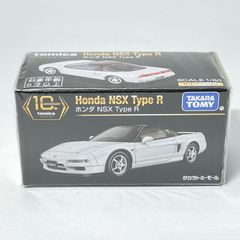 タカラトミーモールオリジナル トミカプレミアム １０周年記念特別復刻商品 ホンダ NSX Type R ミニカー ホンダ Honda 日本車 クーペ 白 ホワイト 6歳以上 モデルカー