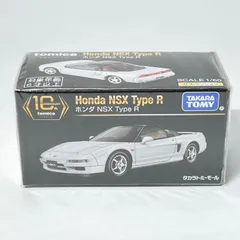 新品未使用品❗️タカラトミートミカプレミアムまとめ売り 2025年最新】トミカプレミアムの人気アイテム - メルカリ