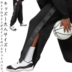 バスケットパンツ スナップボタン バスケットボールパンツ サイドボタン サイドライン 長ズボン ロングパンツ ジャージ 男の子 女の子 ジュニア 男性 女性 メンズ レディース バスパン バスケパンツ#bon2264
