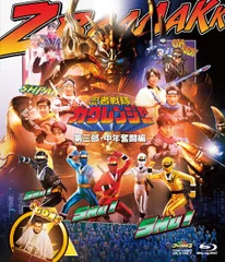 Amazon.co.jp: 忍者戦隊 カクレンジャー [レンタル落ち] 全10巻