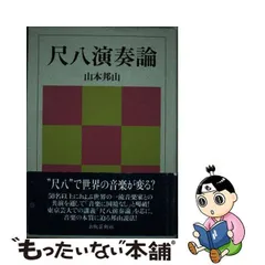 2024年最新】山本邦山の人気アイテム - メルカリ