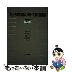 2024年最新】芝原邦爾の人気アイテム - メルカリ