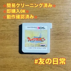 勇現会社ブレイブカンパニー 3DS 32