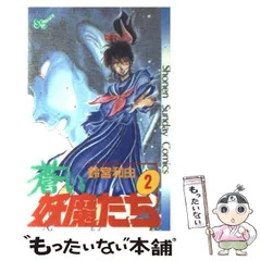 2025年最新】鈴宮和由の人気アイテム - メルカリ