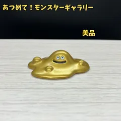 あつめてモンスターギャラリー　はぐれメタル　【A-6 ⑥ ドラクエ　フィギュア】