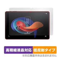 2024年最新】tcl 10 plusの人気アイテム - メルカリ