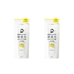 スタイリングライフ 乾燥さん 保湿力スキンケア下地 カバータイプ 30g×2個