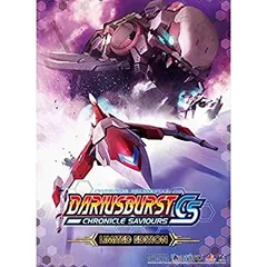 【中古】「未使用品」ダライアスバースト クロニクルセイバーズ ショップ限定版 Playstation Vita用