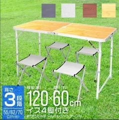 2025年最新】机 椅子セットの人気アイテム - メルカリ