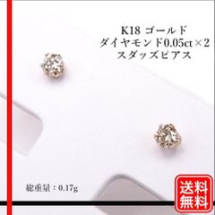 JE22☆高級 ダイヤモンド0.3ct プラチナ ピアス - メルカリ
