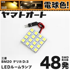 2024年最新】三菱 1 個セット led電球の人気アイテム - メルカリ