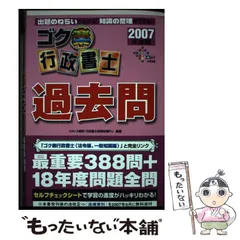 2023年最新】DAI_X株式会社の人気アイテム - メルカリ