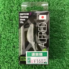2025年最新】アルフレッド クロトの人気アイテム - メルカリ