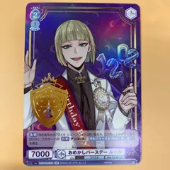 2025年最新】【ヴァイスシュヴァルツブラウ】ブースターパック