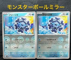 格安デッキ】 ビークインex 構築済みデッキ ポケカ ポケモン