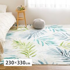 [約230×330cm] プリントラグ モコラグ ラハイナ カーペット マット なめらかなタッチ 8602