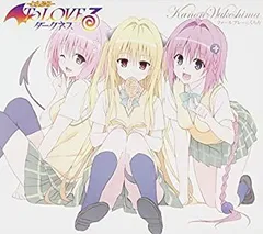 【中古-非常に良い】 ファールプレーにくらり / サクラメイキュウ 初回限定盤 (「To LOVEる-とらぶる-ダークネス」ED / PSPゲーム「フェイト/エクストラ CCC」