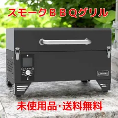 2025年最新】asmoke as300の人気アイテム - メルカリ