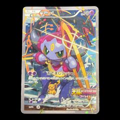 送料無料】 ポケモンカード VS イブキのカメックス - メルカリ