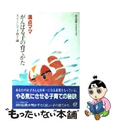 2024年最新】田口信教の人気アイテム - メルカリ