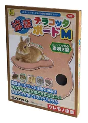 2026年最新】うさぎ ケージ sankoの人気アイテム - メルカリ