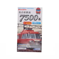 2025年最新】名鉄7500系の人気アイテム - メルカリ
