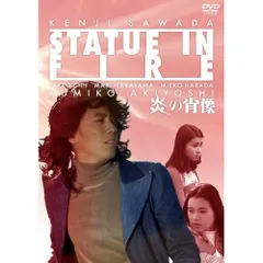 2025年最新】沢田研二 dvdの人気アイテム - メルカリ
