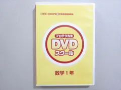 2024年最新】DVD4枚セットの人気アイテム - メルカリ