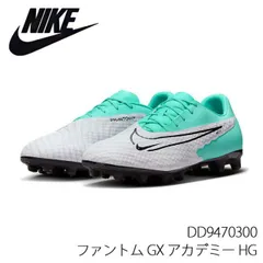 2025年最新】nike ファントムgx 24.5の人気アイテム - メルカリ