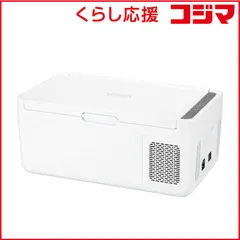 【 新品 未開封 】 ドメティック 冷凍庫/冷蔵庫［コンプレッサー式］ MCG15WH 未使用 送料無料のサムネイル