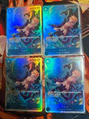 マルコ【SR】PRB02-008　4枚セット